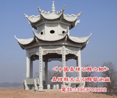 供应嘉祥石雕,青石凉亭,凉亭雕刻,石凉亭